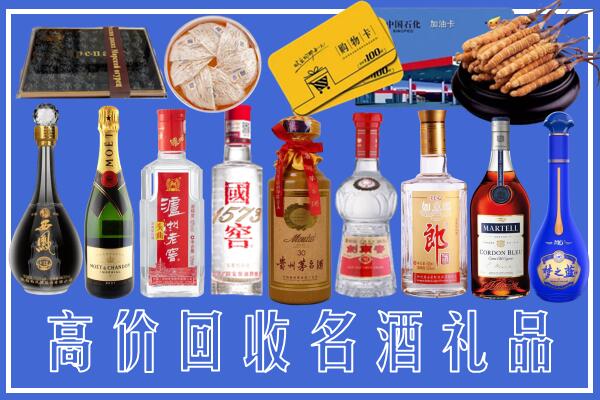 金湾区回收烟酒