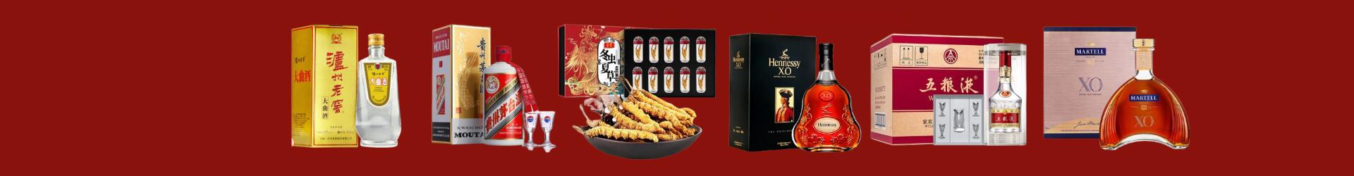 金湾区聚信烟酒经营部