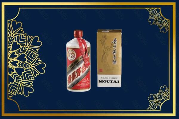 收购行情：金湾区茅台巽风酒回收吗？