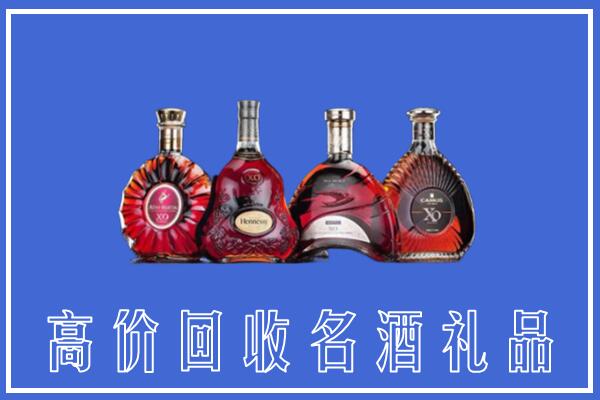 金湾区回收洋酒