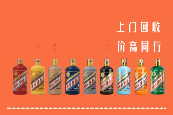 金湾区回收茅台酒