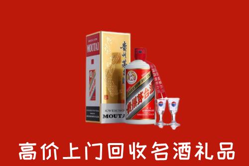 金湾区回收茅台酒