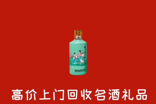 高价求购：金湾区回收24节气茅台酒