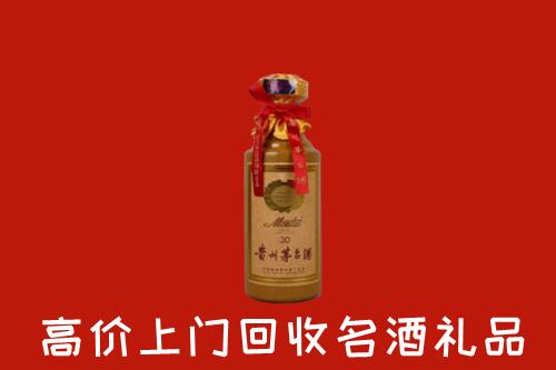 金湾区回收30年茅台酒