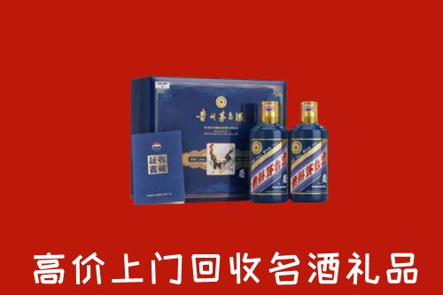 金湾区回收生肖茅台酒