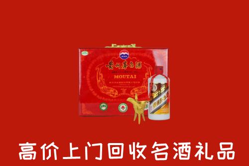 金湾区回收茅台酒瓶