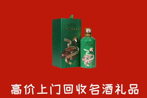 金湾区回收出口茅台酒
