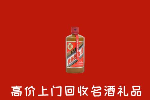金湾区回收陈酿茅台酒