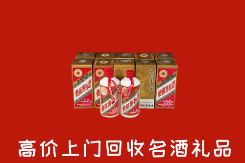 金湾区回收年份茅台酒