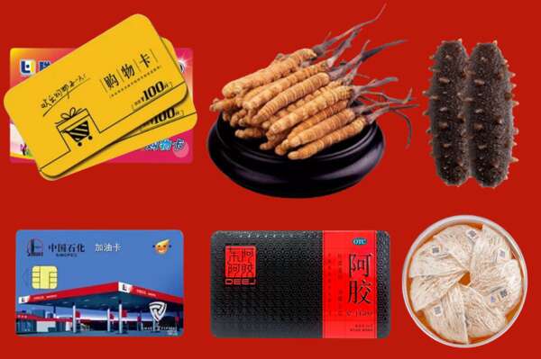 金湾区烟酒回收礼品